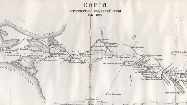 Карта Черноморской кордонной линии в 1847 году