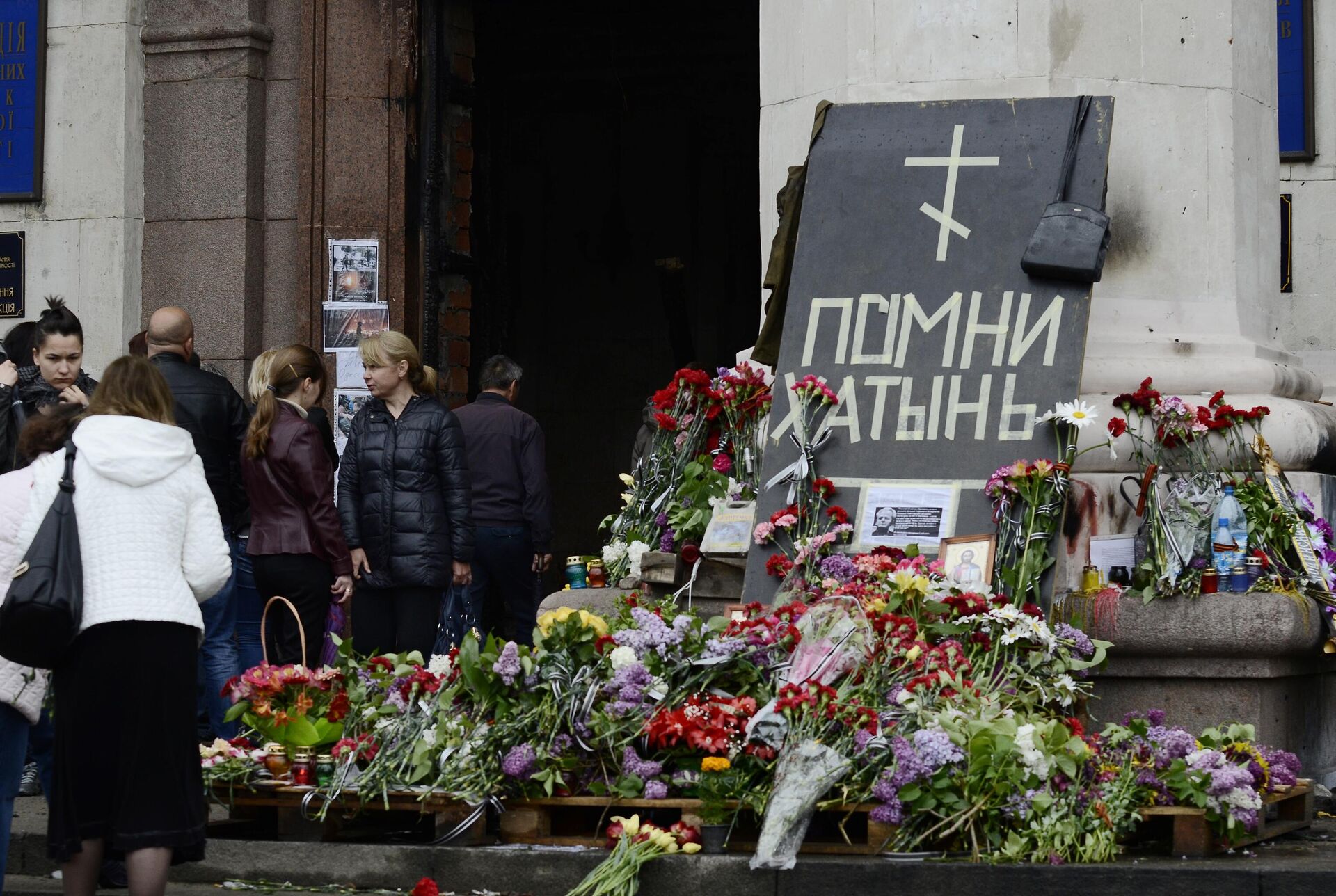 Горожане возлагают цветы в память о погибших в результате пожара в Доме профсоюзов на площади Куликово поле в Одессе - РИА Новости, 1920, 11.06.2024