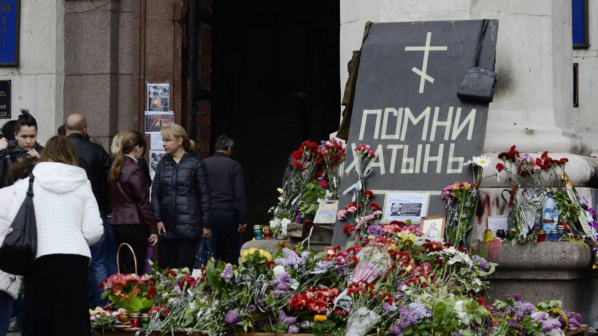 Горожане возлагают цветы в память о погибших в результате пожара в Доме профсоюзов на площади Куликово поле в Одессе - РИА Новости, 1920, 02.05.2023