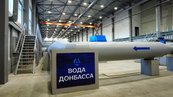 Гидротехнические сооружения водовода Дон - Северский Донец - Донбасс