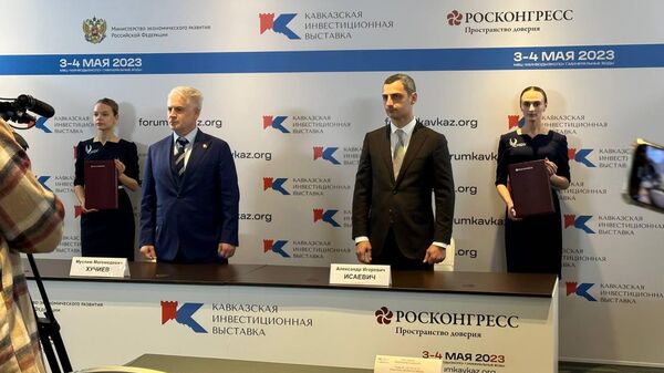 КМСП и правительство Чеченской Республики договорились о сотрудничестве в развитии МСБ