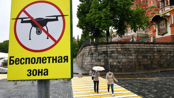 Знак, запрещающий полеты беспилотников в Москве