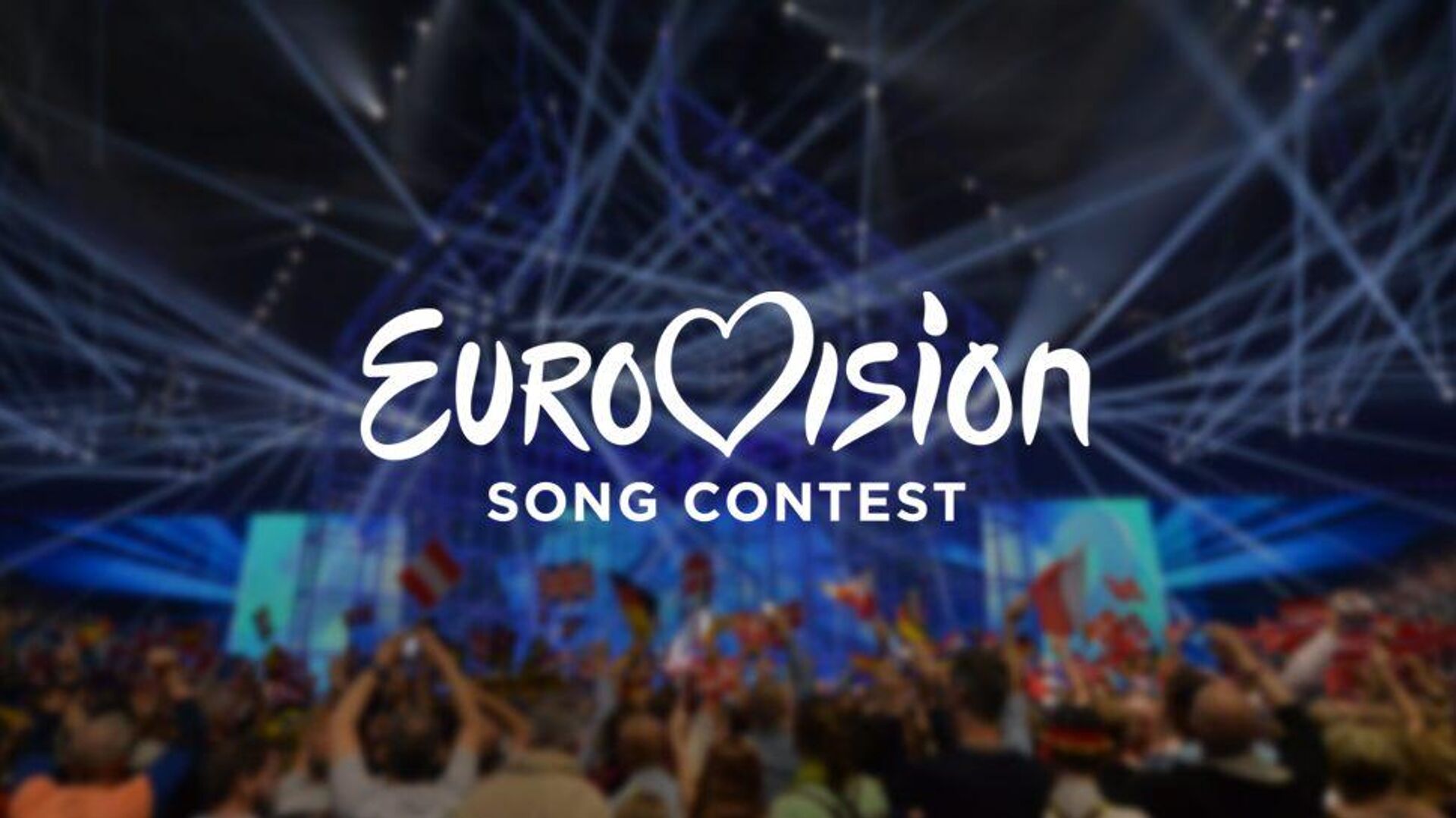 Логотип песенного конкурса Евровидение0