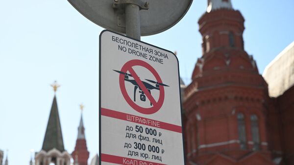 Знак Бесполетная зона на Красной площади в Москве
