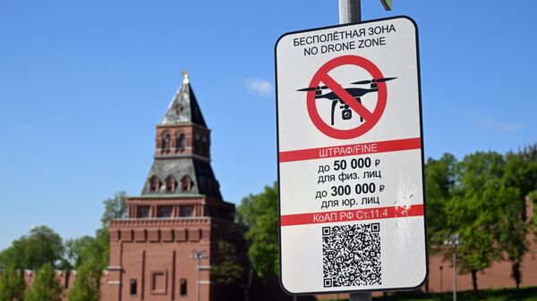 Знак Бесполетная зона на Красной площади в Москве