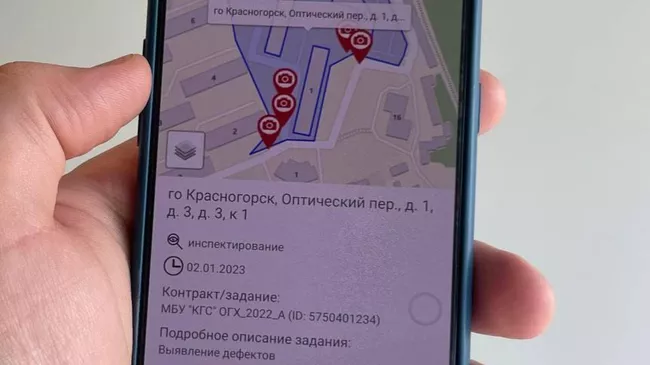 Мобильное приложение АИС МДП на платформе СКПДИ
