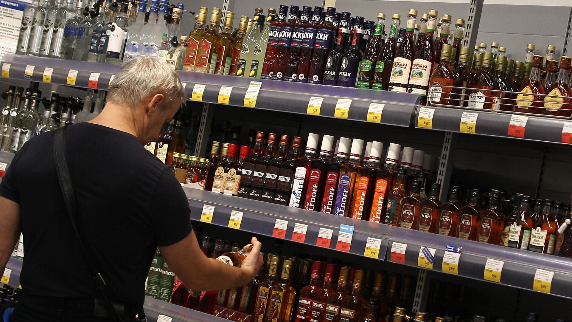 Покупатель выбирает алкоголь в магазине - РИА Новости, 1920, 06.05.2023