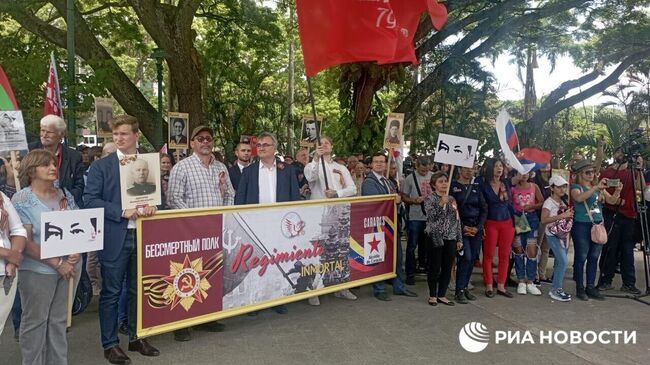 Акция Бессмертный полк в Каракасе