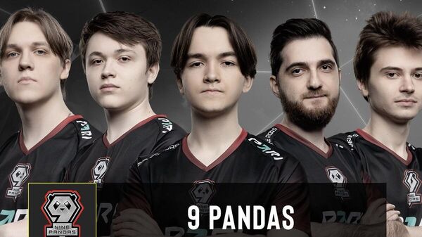 Российская команда 9 Pandas по Dota 2