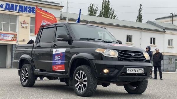 Сотрудники оборонного завода в Дагестане собрали деньги на внедорожник УАЗ “Патриот” для бойцов СВО