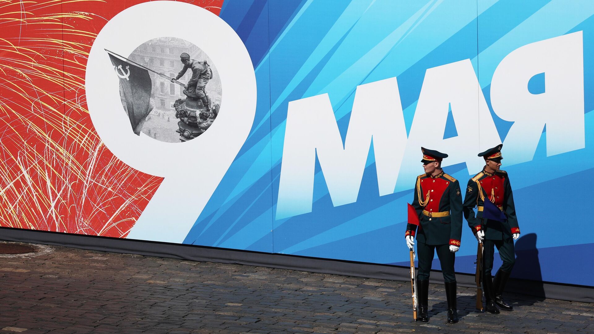 Военнослужащие перед началом военного парада в честь 78-й годовщины Победы в Великой Отечественной войне на Красной площади в Москве - РИА Новости, 1920, 11.05.2023