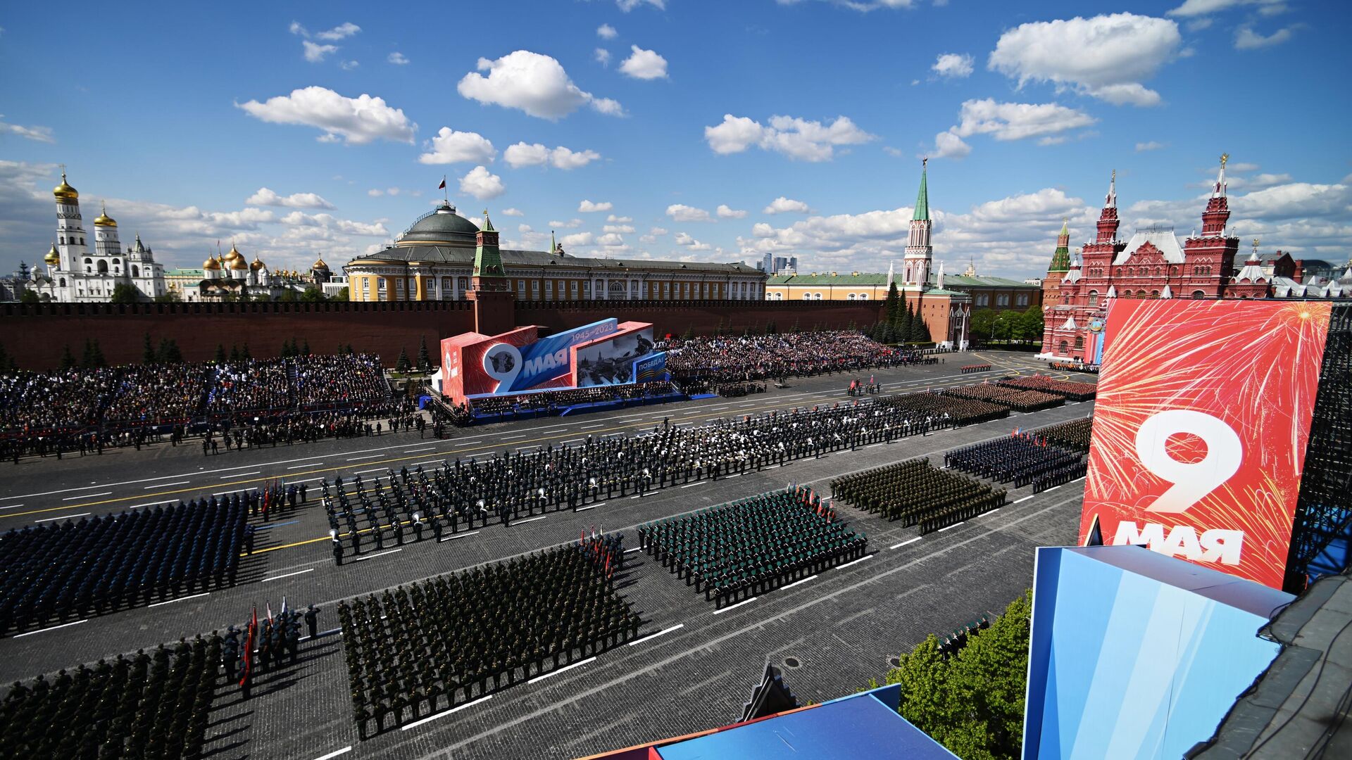 Военный парад, посвящённый 78-й годовщине Победы в Великой Отечественной войне - РИА Новости, 1920, 09.05.2023