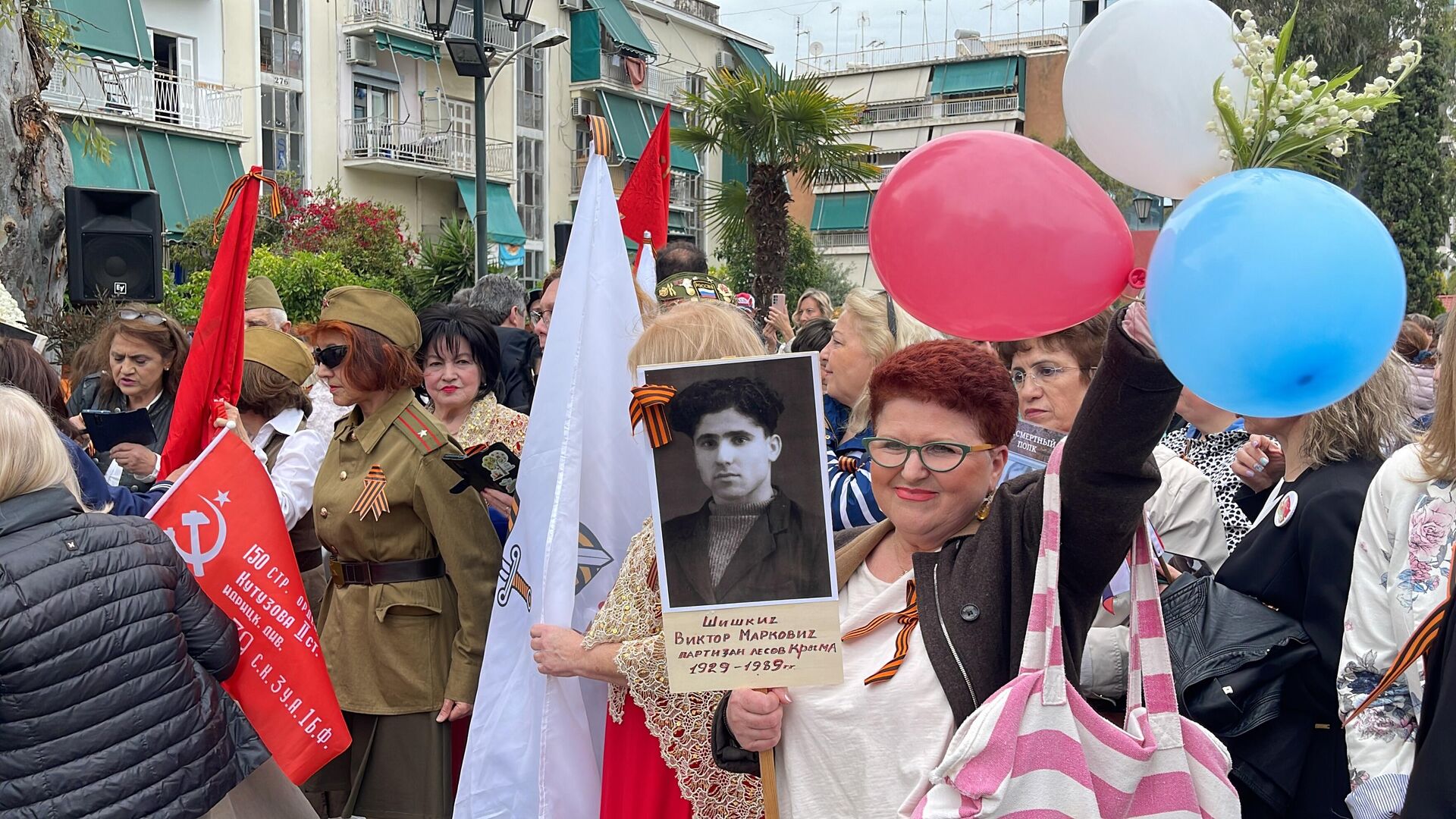 Акция Бессмертный полк в Афинах - РИА Новости, 1920, 09.05.2023