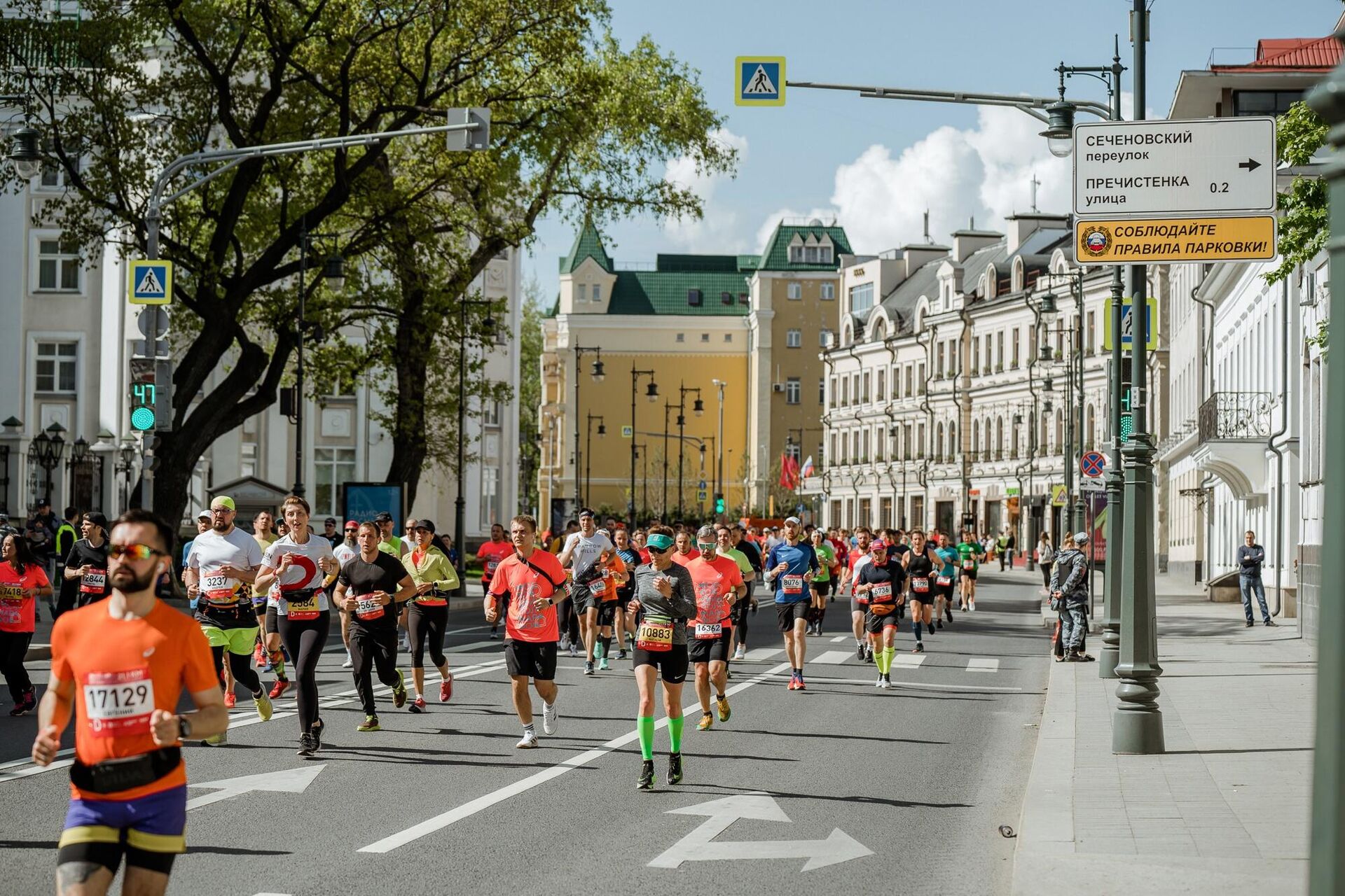 Московский пройти