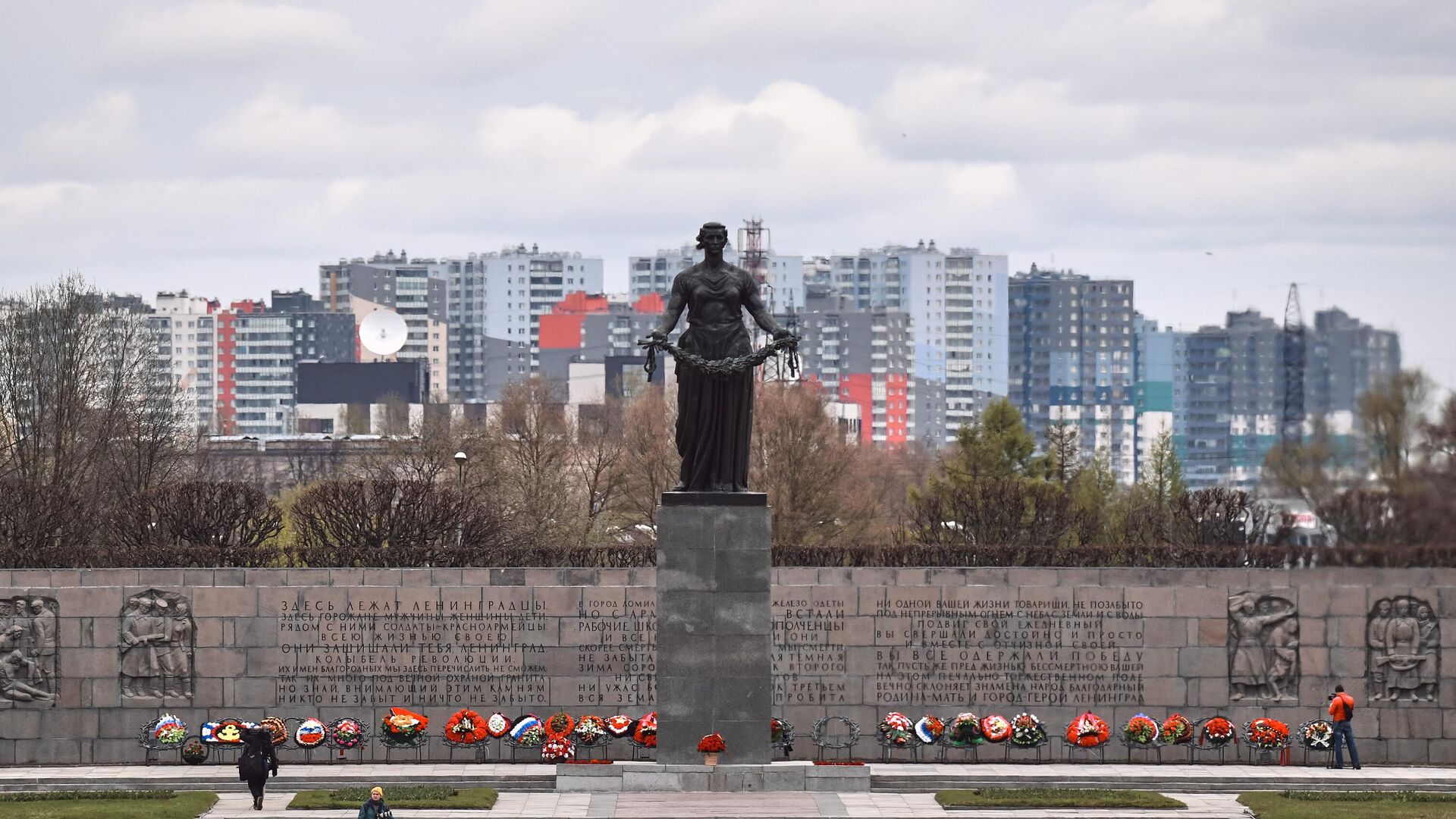 Монумент Мать-Родина на Пискаревском мемориальном кладбище - РИА Новости, 1920, 10.05.2023