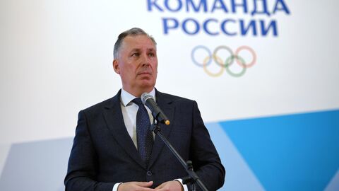 Президент Олимпийского комитета России Станислав Поздняков