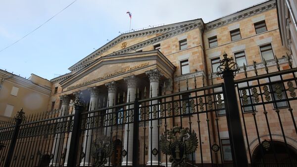 Здание Генеральной прокуратуры Российской Федерации в Москве