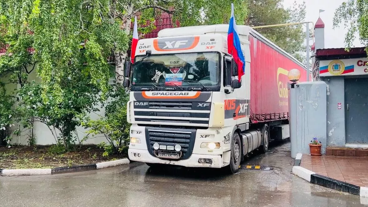 Партия гуманитарной помощи для ЛНР от Саратовской области Партия гуманитарной помощи для ЛНР от Саратовской области - РИА Новости, 1920, 13.05.2023