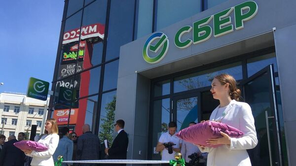 Открытие первого офиса Сбербанка в Севастополе