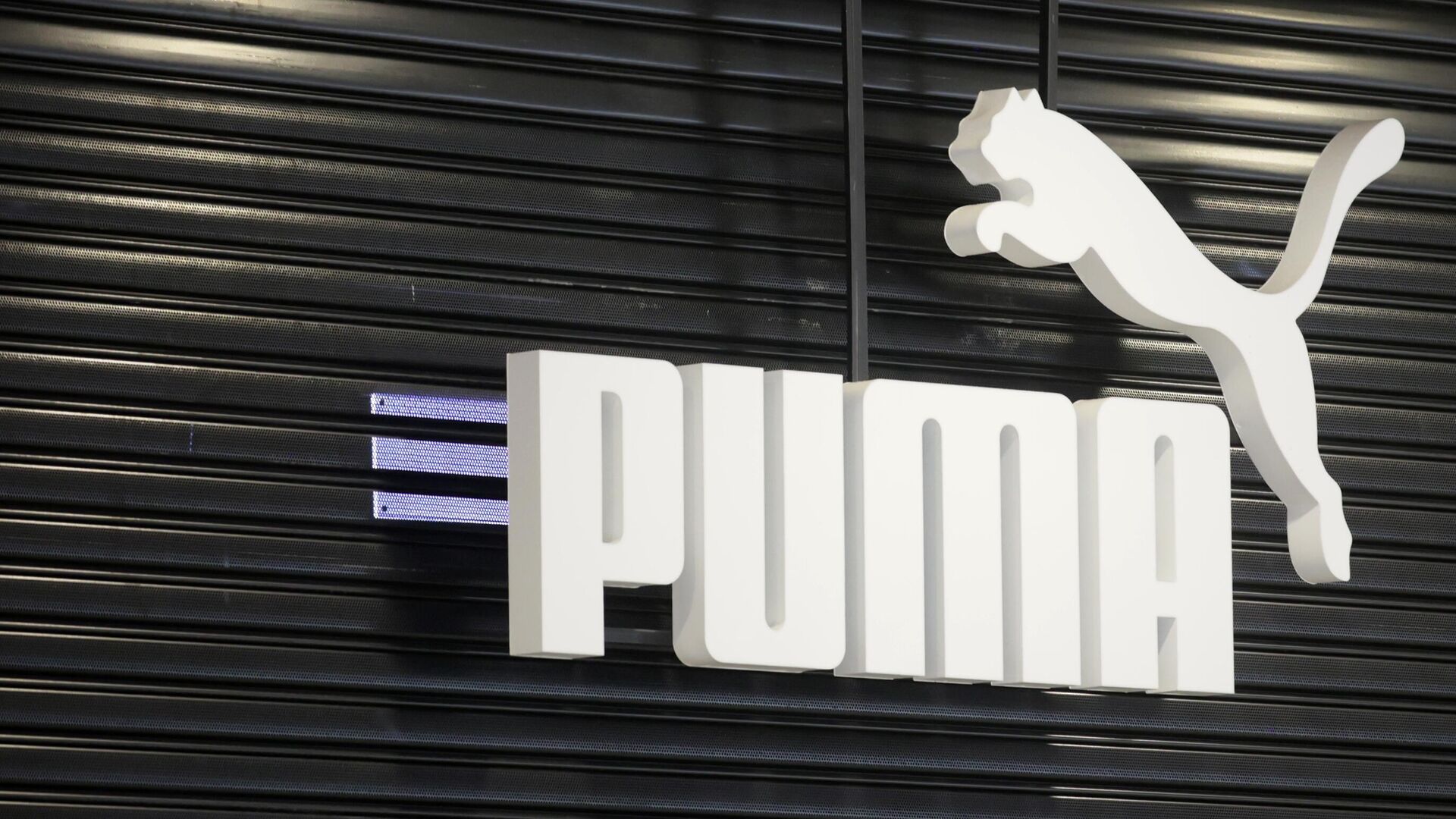 Логотип Puma - РИА Новости, 1920, 13.12.2023