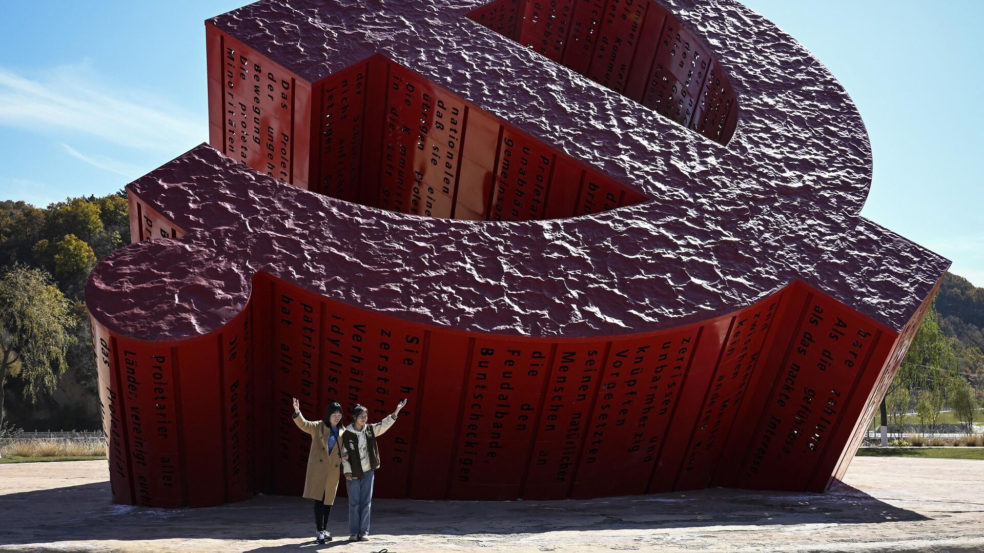 Люди фотографируются рядом с памятником коммунистам в Нанниване, провинция Шэньси на северо-западе Китая - РИА Новости, 1920, 16.05.2023
