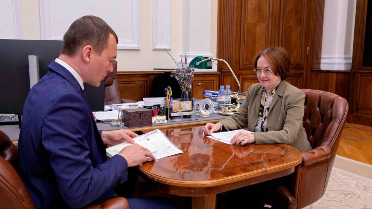 Губернатор Хабаровского края Михаил Дегтярев и председатель Центрального банка РФ Эльвира Набиуллина во время встречи - РИА Новости, 1920, 16.05.2023