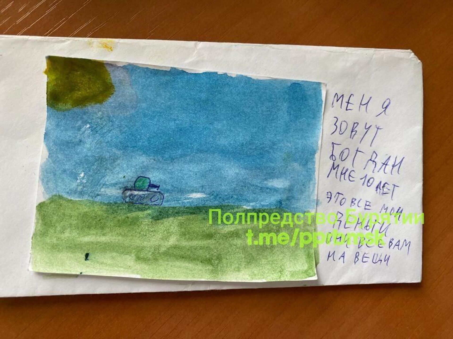 Мальчик Богдан из Улан-Удэ накопил 3,6 тысячи рублей и вместе с рисунком передал военным - РИА Новости, 1920, 17.05.2023