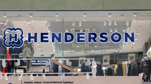 Магазин Henderson