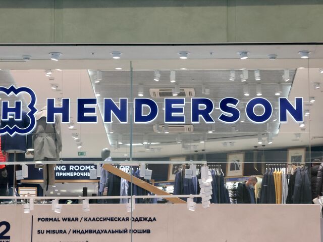 Магазин Henderson