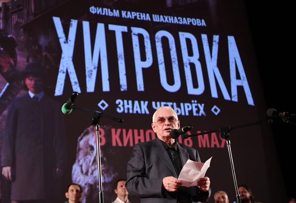 Режиссер Карен Шахназаров на премьере фильма Хитровка. Знак четырёх в Москве