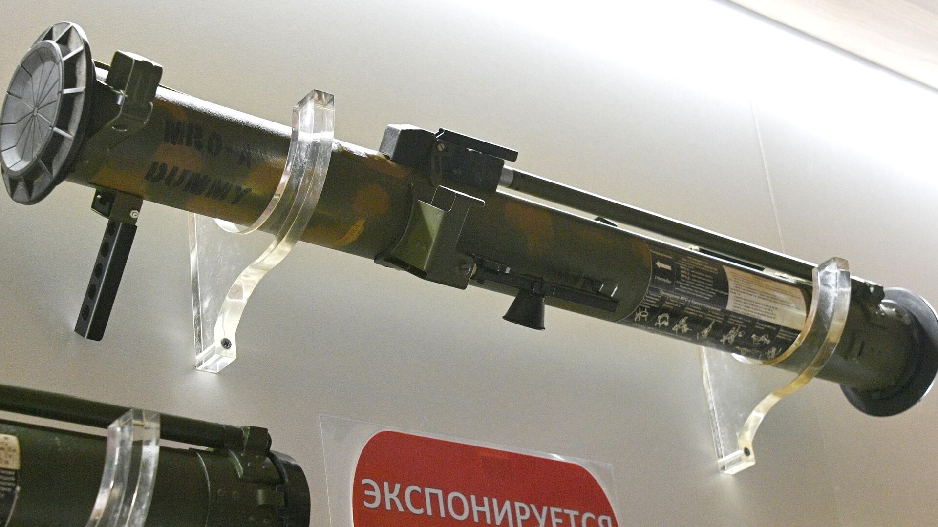 Пехотный огнемет для городских боев МРО-А Бородач впервые представленный на международной выставке MILEX-2023 - РИА Новости, 1920, 18.05.2023