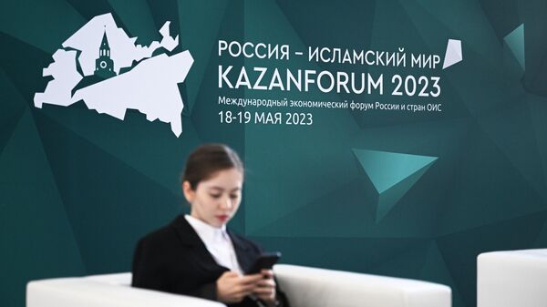 Участница XIV Международного экономического форума Россия - Исламский мир: KazanForum