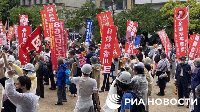 Акция протеста в Хиросиме