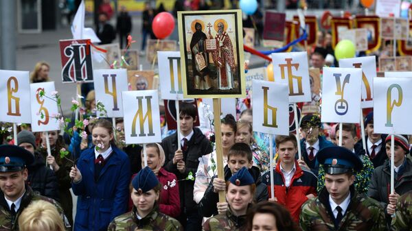 Участники Шествия буквиц в Новосибирске, посвященного Дню славянской письменности и культуры