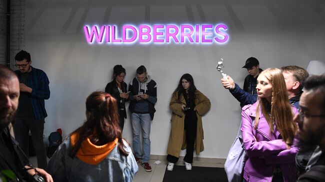 Люди у офиса Wildberries в Москве