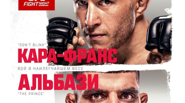 Постер турнира UFC 4 июня