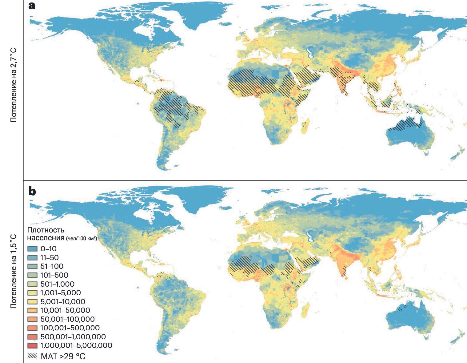 Контуры зон экстремально жаркого климата (серым), наложенные на карту плотности населения земного шара при сценариях потепления к концу столетия на 2,7 (а) и 1,5 (b) градуса Цельсия - РИА Новости, 1920, 24.05.2023