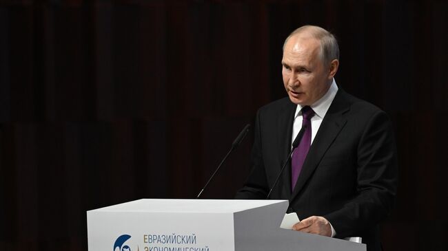 Президент РФ Владимир Путин выступает на пленарном заседании Евразийского экономического форума в Москве