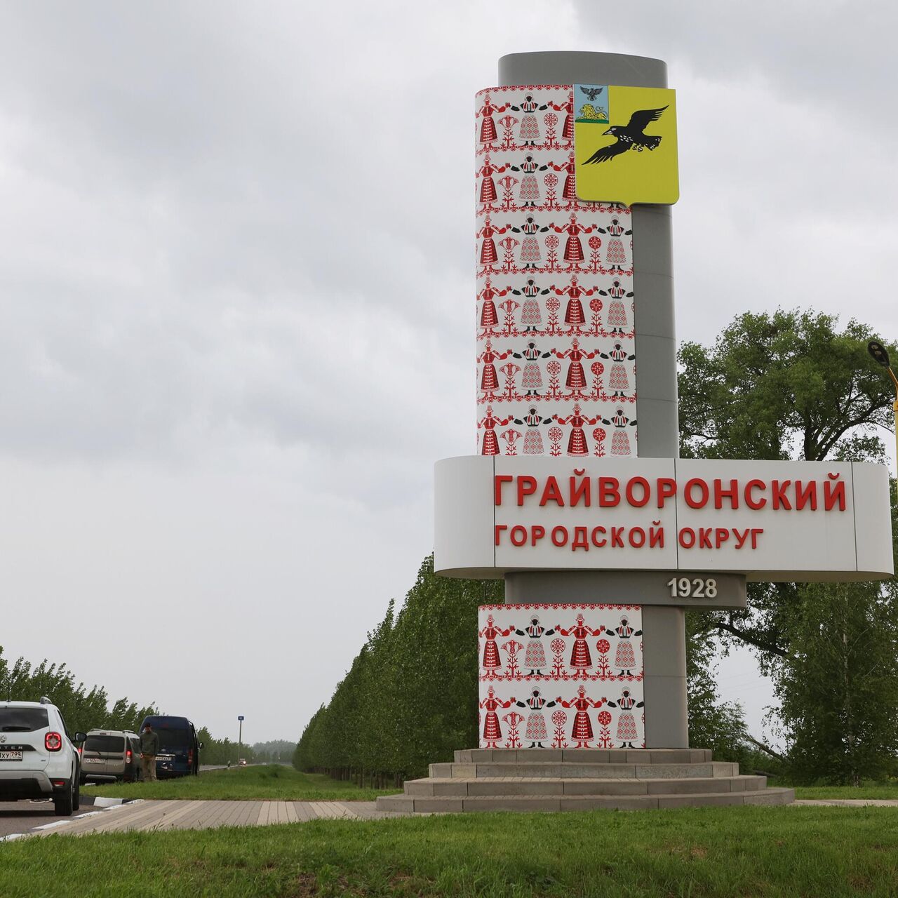 Эвакуировавшиеся жители Белгородской области получат единоразовые выплаты -  РИА Новости, 05.06.2023