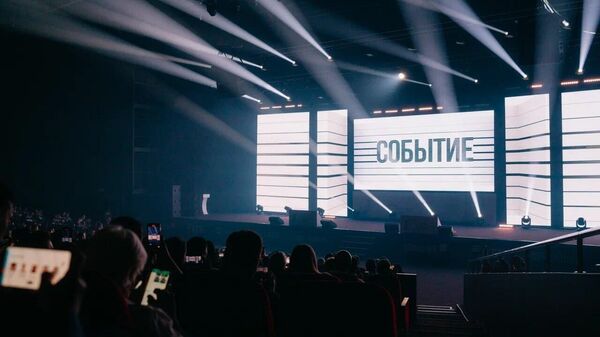 Форум недвижимости Движение