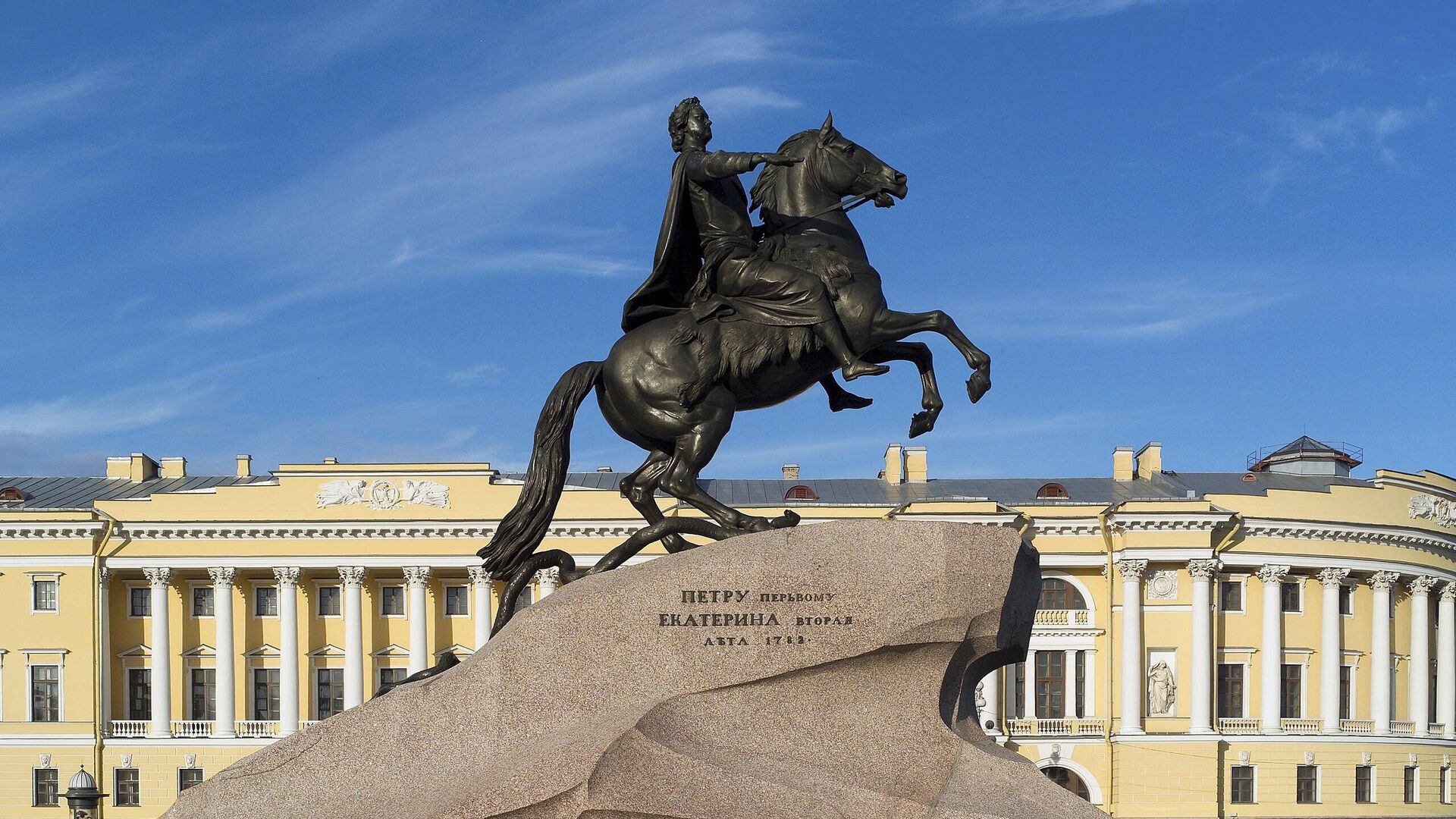 Памятник Петру I в Санкт-Петербурге - РИА Новости, 1920, 27.05.2024