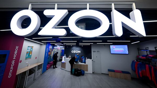 Пункт выдачи интернет-магазина Ozon в Москве