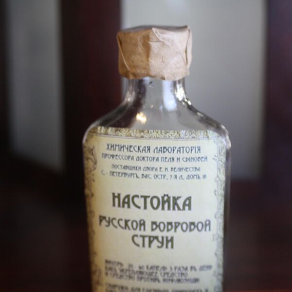 Пель Пель