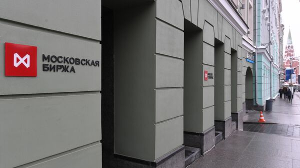 Здание Московской биржи на Воздвиженке