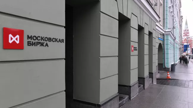 Здание Московской биржи на Воздвиженке