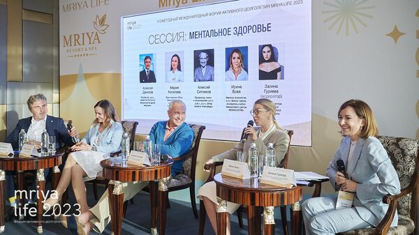 Участники Международного Форума активного долголетия MRIYA LIFE 2023 в Москве