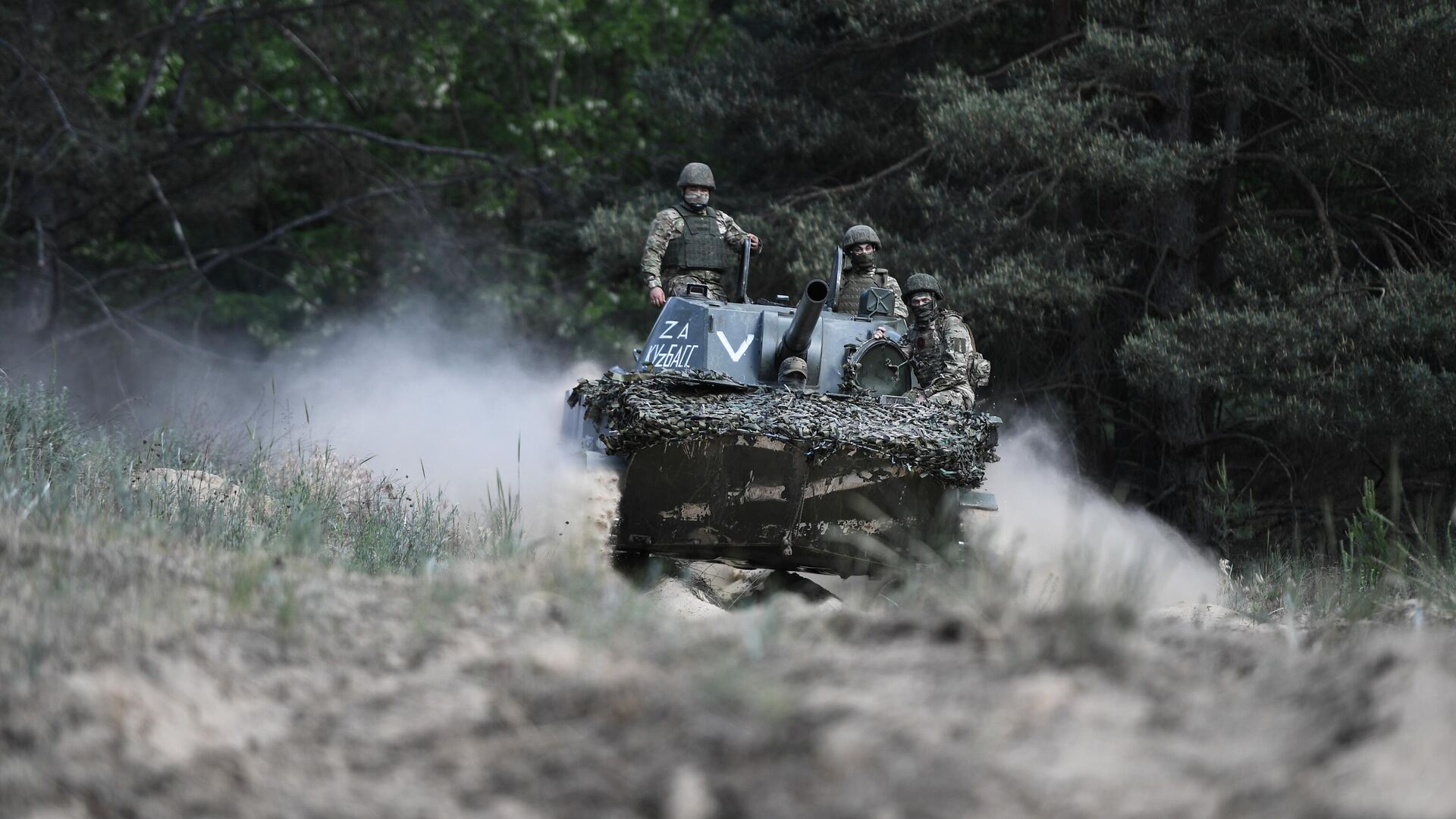 Российские военнослужащие в зоне спецоперации - РИА Новости, 1920, 12.06.2023