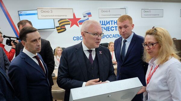 В Кировской области открыли филиал фонда Защитники Отечества