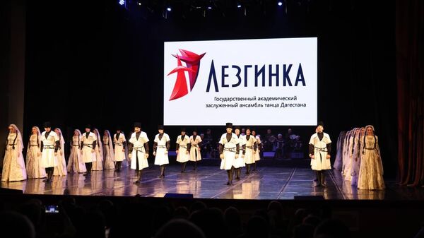 Выступление ансамбля “Лезгинка” на концерте “Мир сквозь танец”