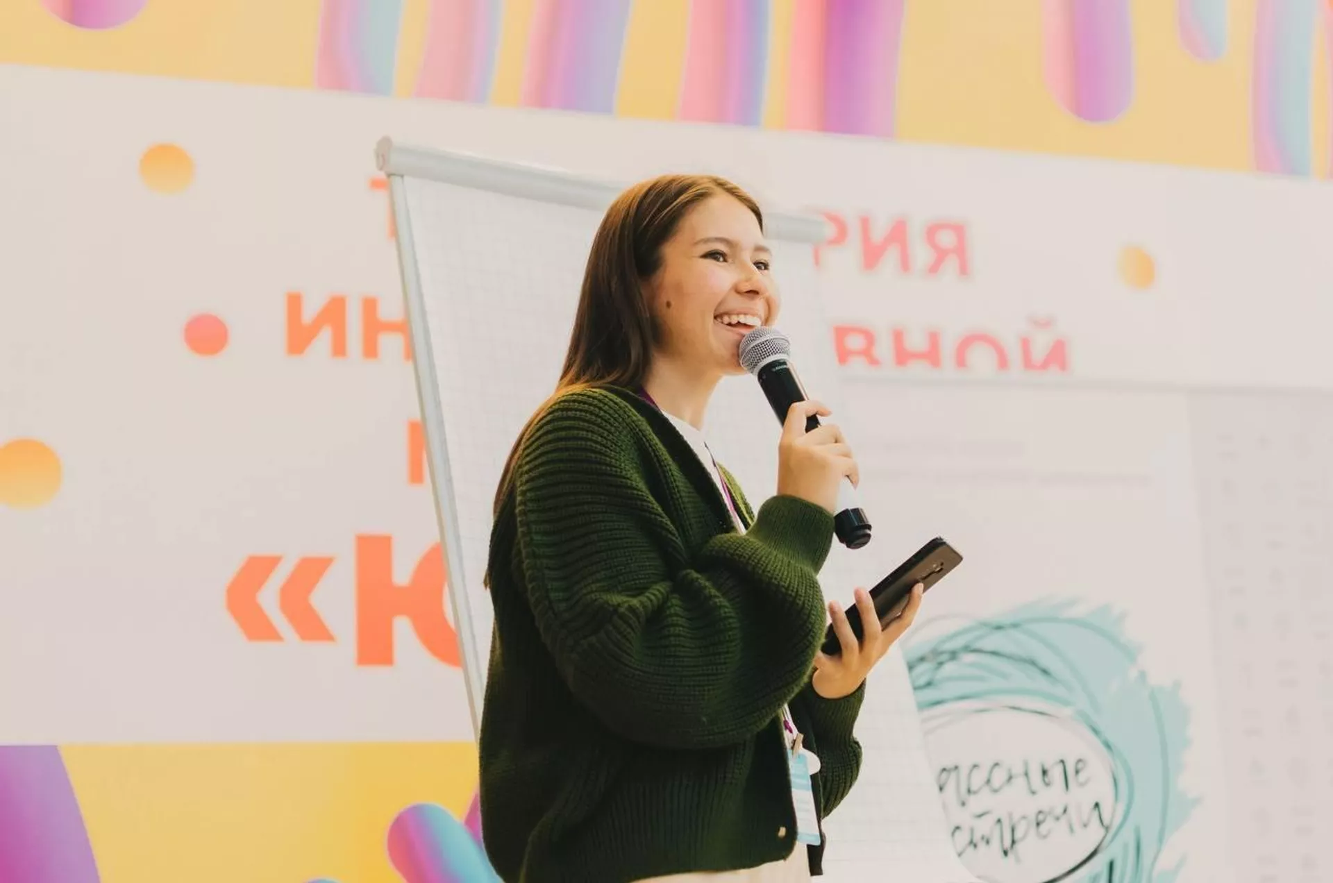 Валерия выступает на ТИМ Юниор с мастер-классом Валерия выступает на ТИМ Юниор с мастер-классом - РИА Новости, 1920, 01.06.2023